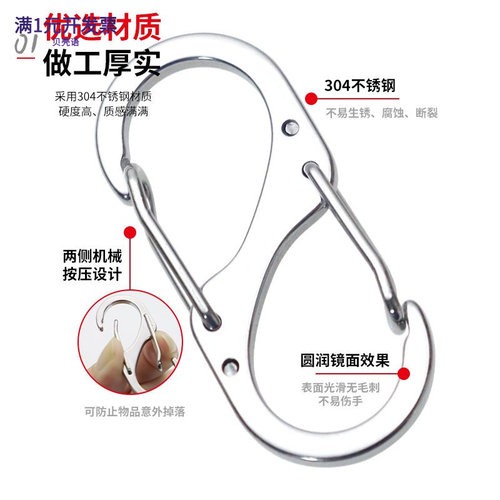 现货304不锈钢S扣不锈钢双头挂扣