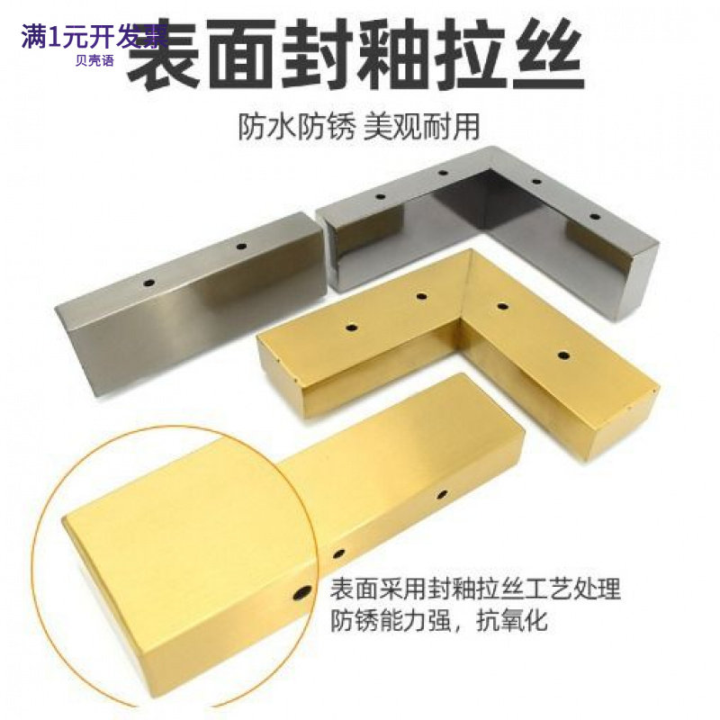 不锈钢沙发脚家具床头柜脚增高床