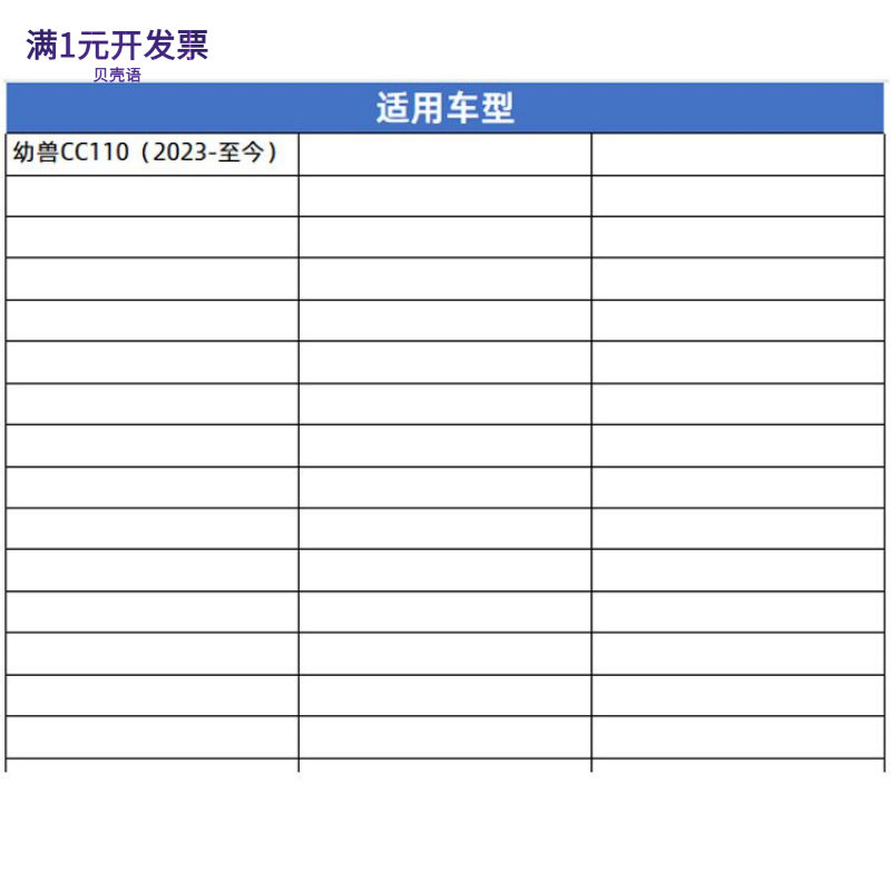 幼兽后座快拆螺丝摩托车改装配件