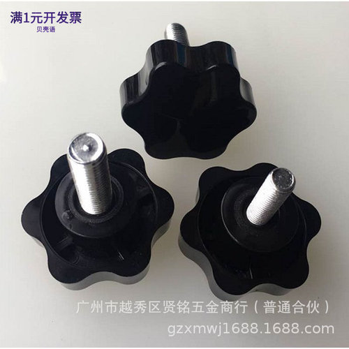 48#六角梅花胶头螺丝塑料头星型