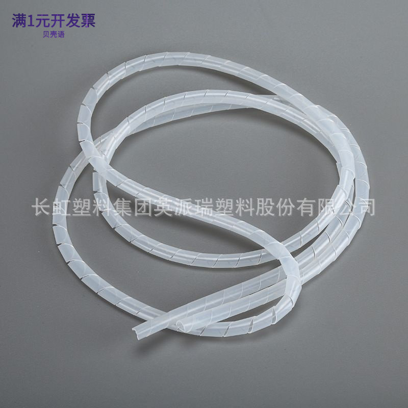 CHS长虹塑料缠绕管PE阻燃包线管
