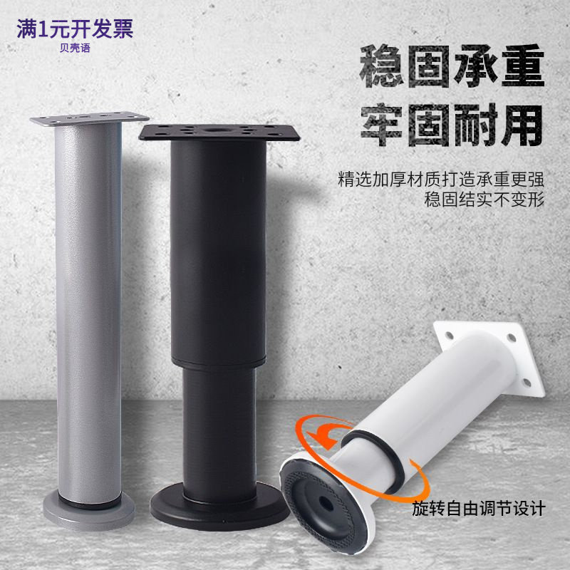 免打孔可调节支撑脚柜脚支撑腿电
