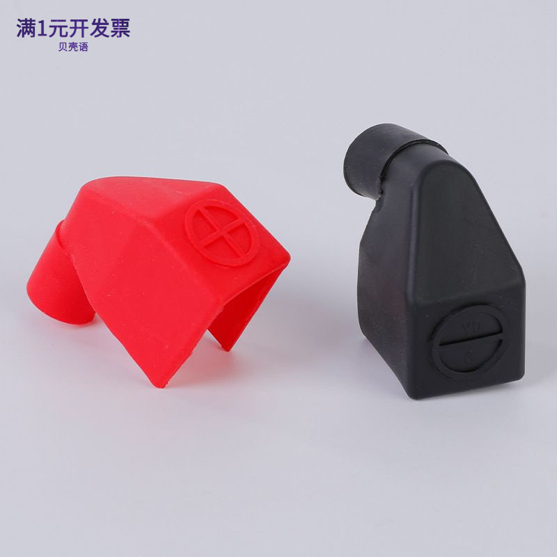 硅橡胶电瓶端子绝缘护套蓄电池线