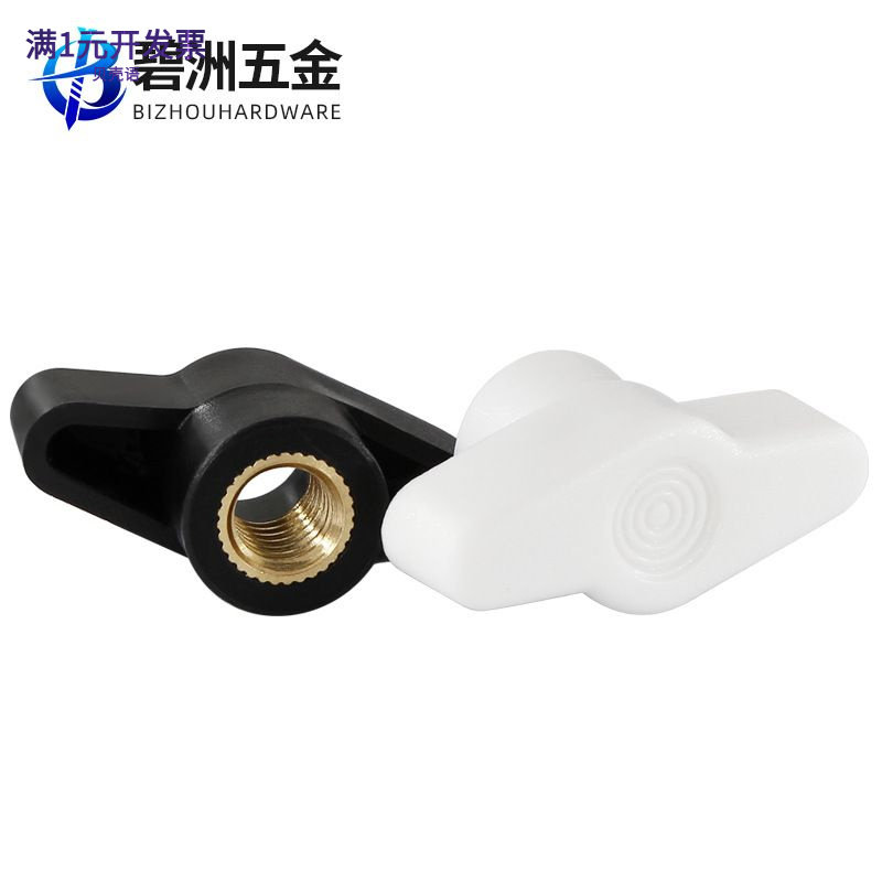 一件包邮一字胶头螺帽塑料调节手