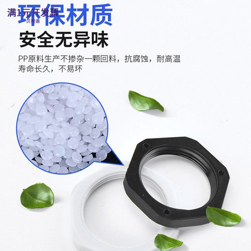 尼龙塑胶六角螺母PP固定锁母M10/