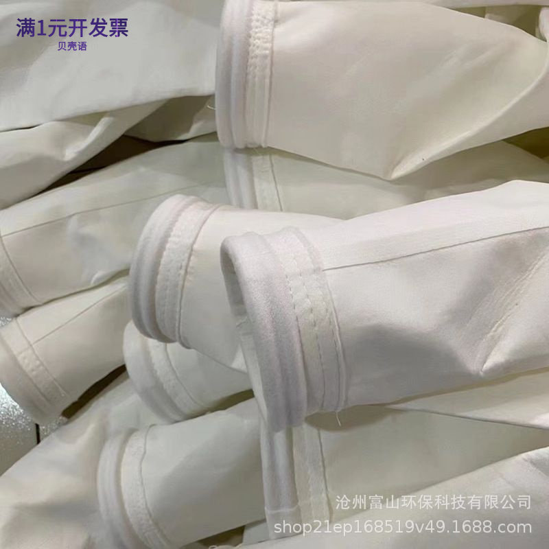工业脉冲除尘布袋涤纶氟美斯高温