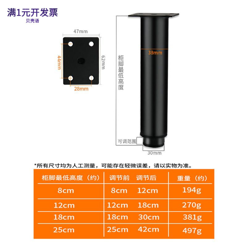 可调节柜脚伸缩桌腿脚可调高沙发