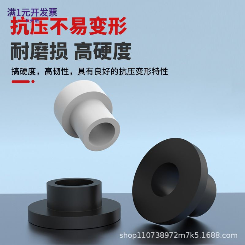 M6M7M8台阶T型垫片垫圈螺纹保护