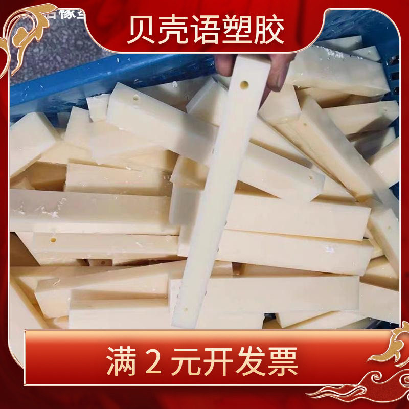 abs板 米黄色ABS棒 黑色塑料板 防静电ABS圆棒 厚板 薄板定制10mm