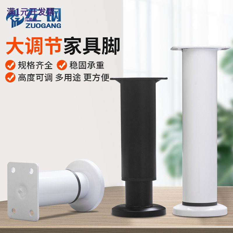 批发可调节支撑脚不锈钢桌腿床腿