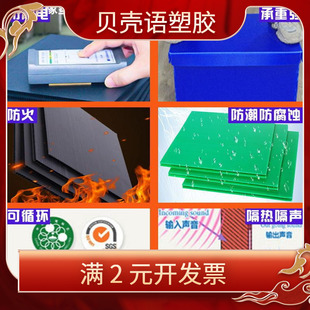 山东pp中空板定制多尺寸可印刷抗压塑料瓦楞板大小批量周转石塑箱