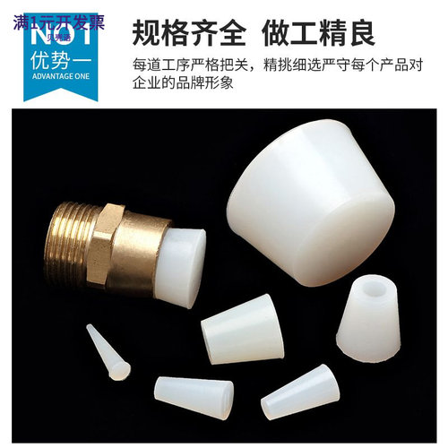 耐高温橡皮塞子电镀喷塑堵孔螺纹