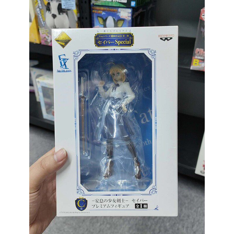 眼镜厂 Fate系列10周年纪念 Saber 安息的少女剑士 C赏 景品手办
