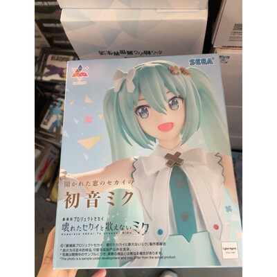 SEGALuminasta初音未来景品