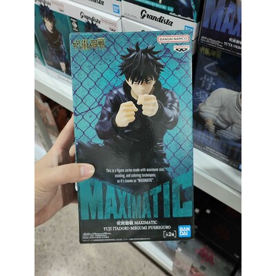 万代 Banpresto 咒术回战 MAXIMATIC 伏黑惠 景品手办动漫周边
