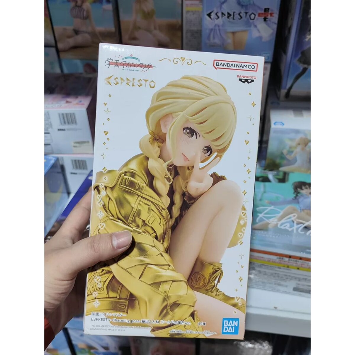 万代ESPRESTO藤田琴音景品手办