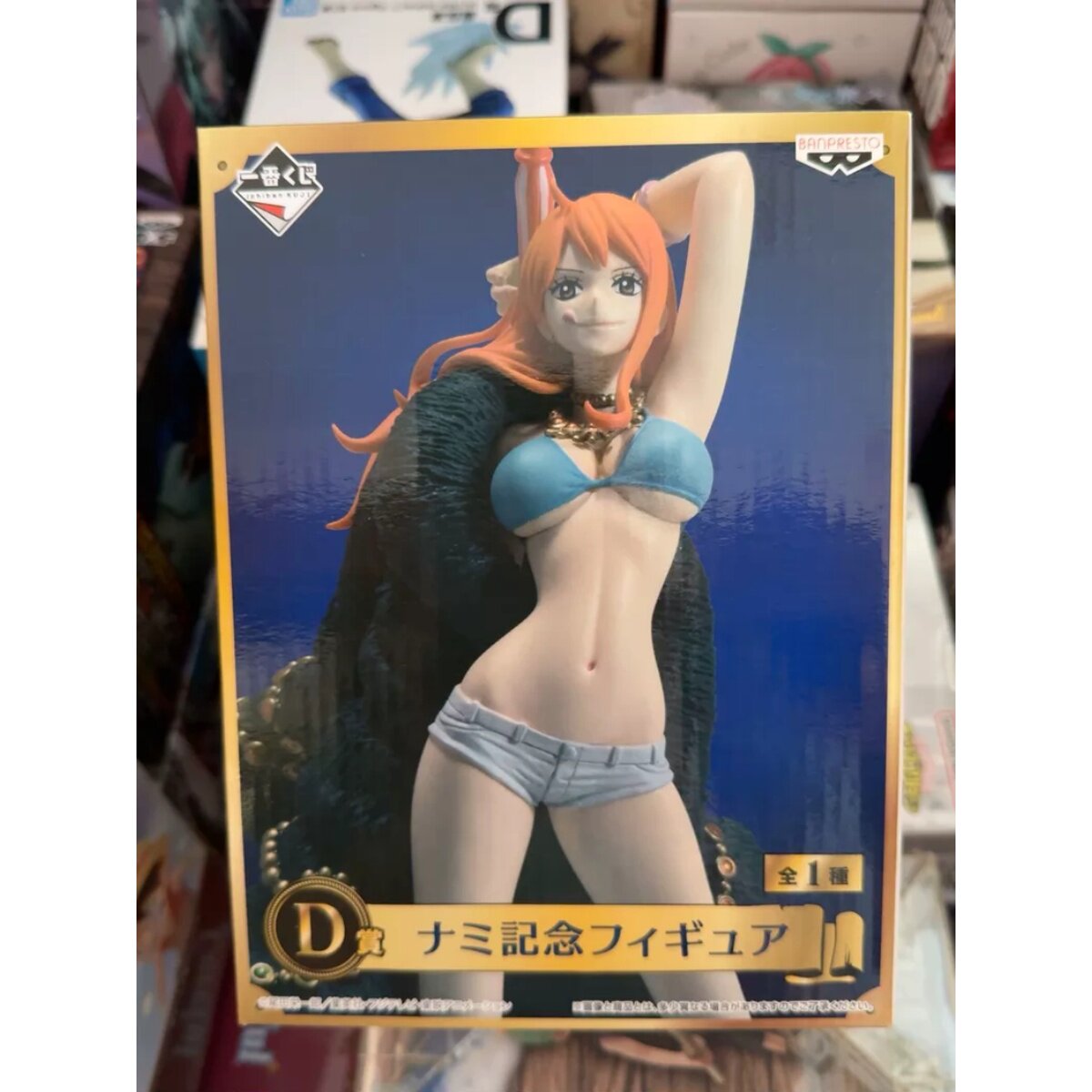 万代BANPRESTO海贼王D赏手办