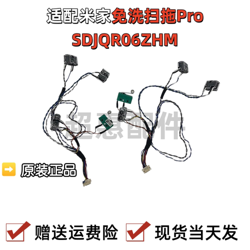 适配米家免洗扫拖机器人P