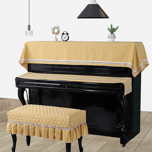 轻奢钢琴防尘罩 钢琴罩全罩北欧半罩防尘盖布蒙简约现代钢琴巾美式