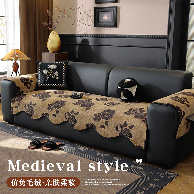 美式复古沙发垫盖布新款四季通用防滑直排高级感沙发坐垫异形盖布,居家布艺,沙发垫,淘宝优惠券,粉丝福利购,淘宝优惠卷