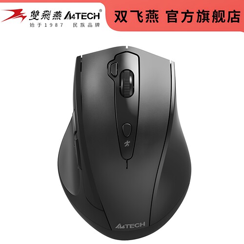双飞燕有声无线鼠标电脑办公家用