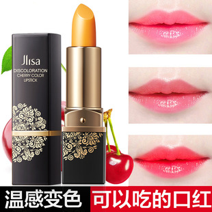 肌琳莎樱桃味变色口红唇膏保湿滋润唇不沾杯女专用防干裂淡化唇纹