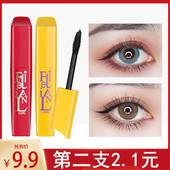 丽兰妃睫毛膏纤长浓密卷翘密扇防水防汗持久不晕染打底大刷头网红