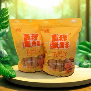 西藏青稞蛋酥糌粑酥特产老人成年人儿童幼儿糕点零食早餐蜂蜜蛋糕