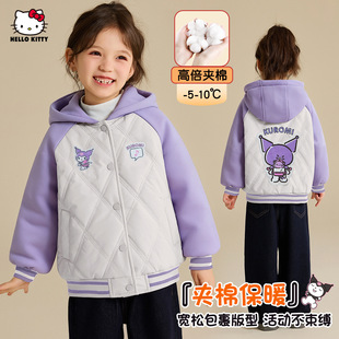 HelloKitty女童冬季棉服外衣2025新款加棉加厚棒球服高倍夹棉外套