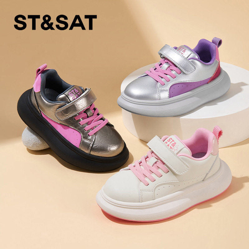 星期六儿童板鞋女童休闲运动鞋春秋2025新款小学生时尚百搭小白鞋,运动鞋new,童鞋/青少年鞋,淘宝优惠券,粉丝福利购,淘宝优惠卷