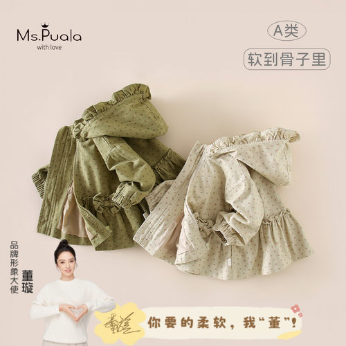 秋季女宝宝A类百搭波点连帽风衣