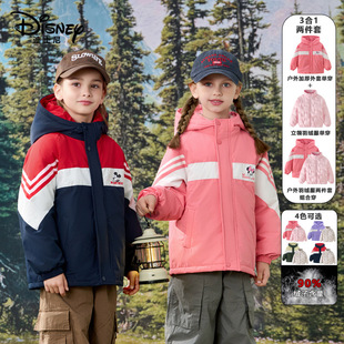 迪士尼新款 90白鸭绒羽绒服 儿童户外冲锋衣中大童三合一亲子款