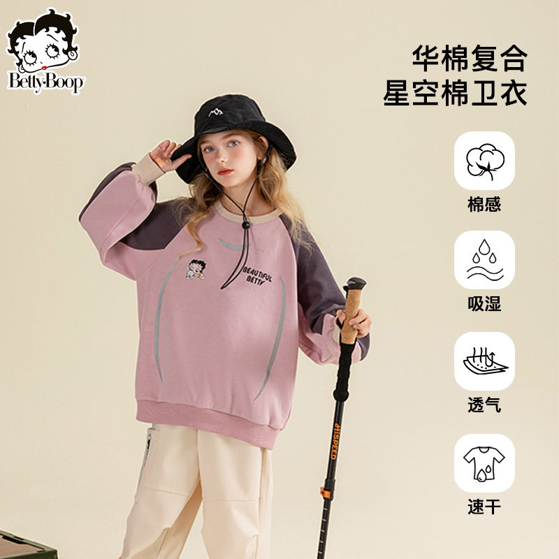 贝蒂女童卫衣秋季儿童宽松打底衫2025新款春装女大潮牌上衣童装潮