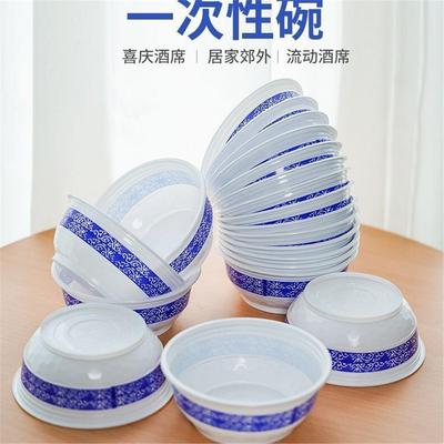 青花瓷饭碗耐高温家用碗餐碗加厚硬碗700毫升塑料碗菜一次性大碗