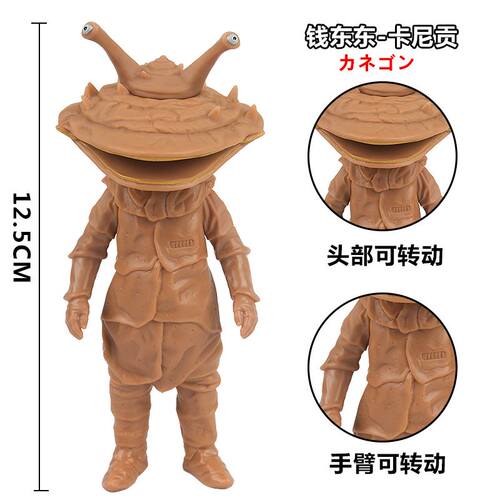 东东玩具价格 东东玩具图片 星期三