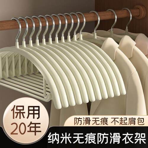 日本进口JHMO衣架家用无痕纳米防滑不鼓包轻奢高档加粗加厚成人冬