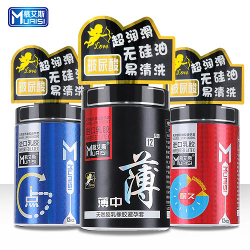 慕艾斯桶装玻尿酸12只避孕套情趣