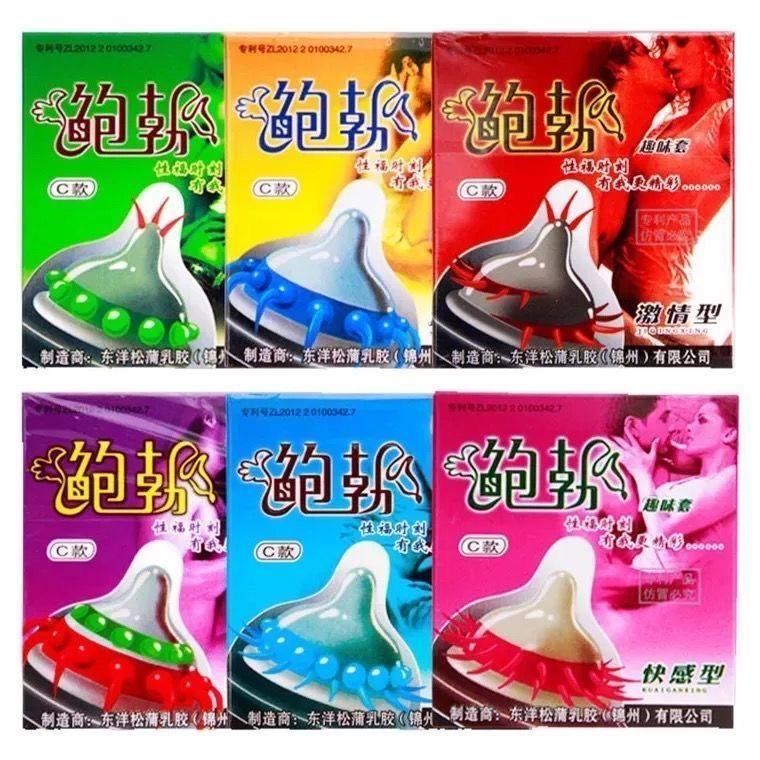 鲍勃异形避孕套情趣激情安全套刺头狼牙水晶套G点刺激成人性用品