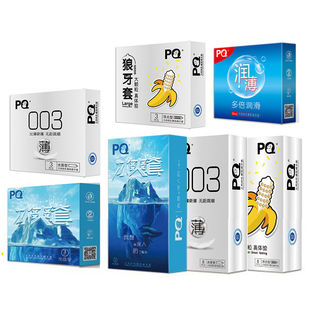 海氏海诺爱上爱003****套狼牙套光面套平面套男用****计生用品