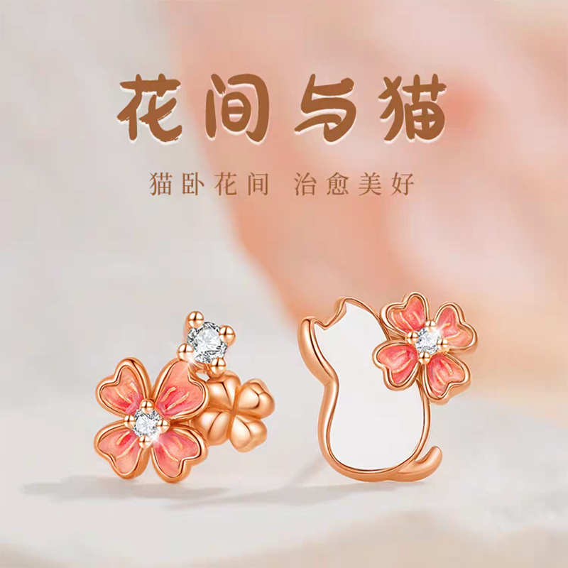 花间与猫999纯银耳钉女耳环可爱耳饰镶施华洛锆耳坠生日礼物女生