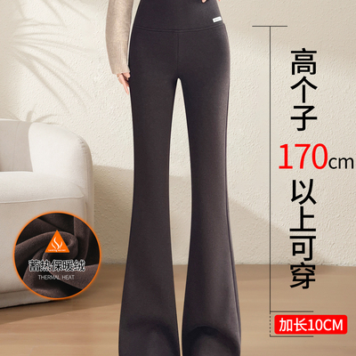 加绒加长微喇瑜伽裤女秋冬2025新款高个子高腰提臀收腹显瘦喇叭裤