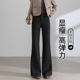 显瘦修身 黑色裤 微喇不贴腿垂感西装 高腰薄款 休闲喇叭 子女2026春季