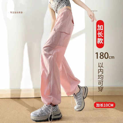 粉色速干工装裤女加长高个子夏薄款直筒束脚降落伞防晒爬山冲锋裤