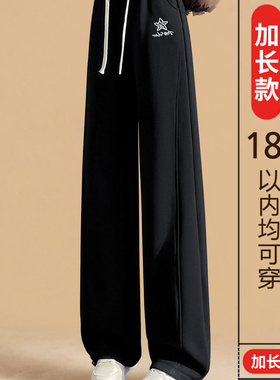加绒加长裤子女秋冬新款170高腰显瘦直筒高个子175阔腿休闲运动裤
