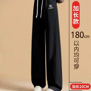 170高腰显瘦直筒高个子175阔腿休闲运动裤 加绒加长裤 子女秋冬新款
