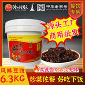 四川特产老字号潼川风味豆豉油辣椒桶装 餐饮商用开店家用烤鱼配方