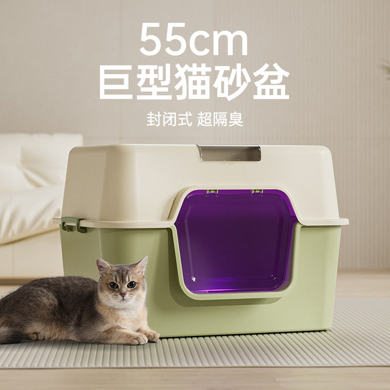 猫砂盆和猫窝一体防臭全封闭超大号防外溅防带砂猫屎盆柜子猫厕所