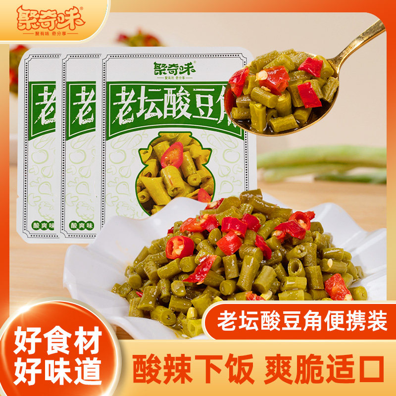 聚奇味酸豆角16g袋装酸豆角独立小包装缸豆香辣脆爽萝卜干下饭菜