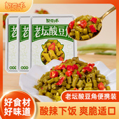 聚奇味酸豆角16g袋装 酸豆角独立小包装 缸豆香辣脆爽萝卜干下饭菜