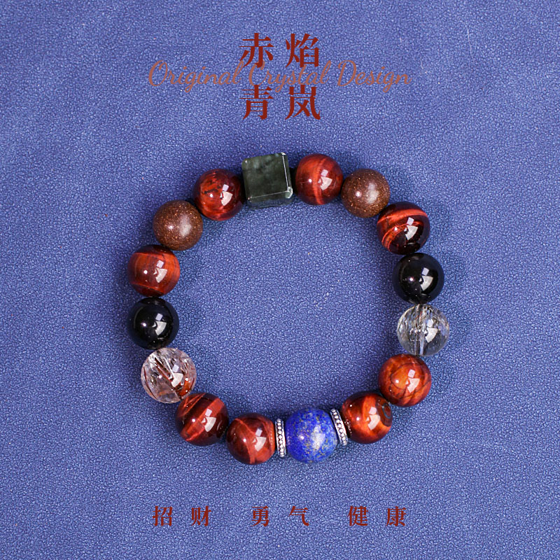 天然红虎眼石手链女款单圈